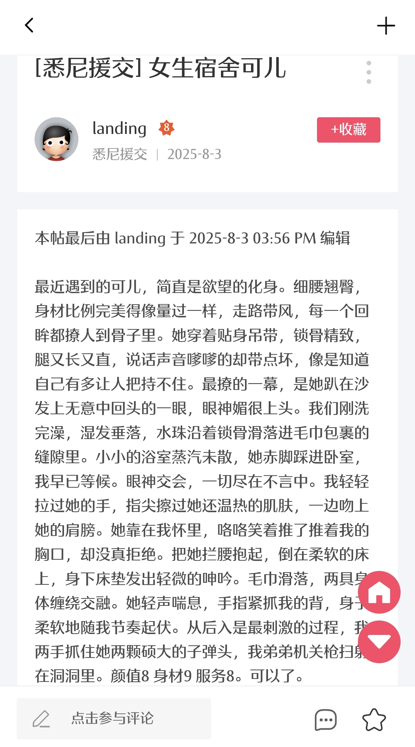 模特照片5