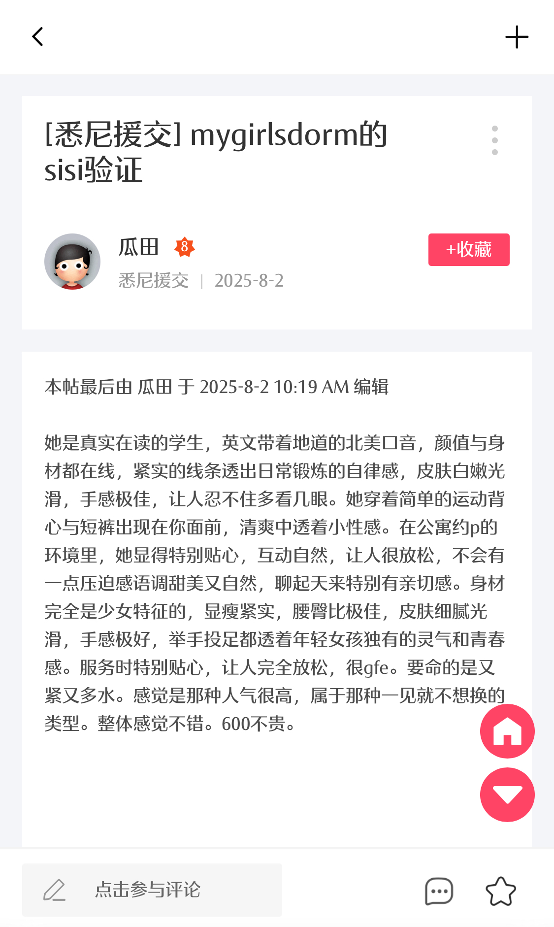 模特照片3