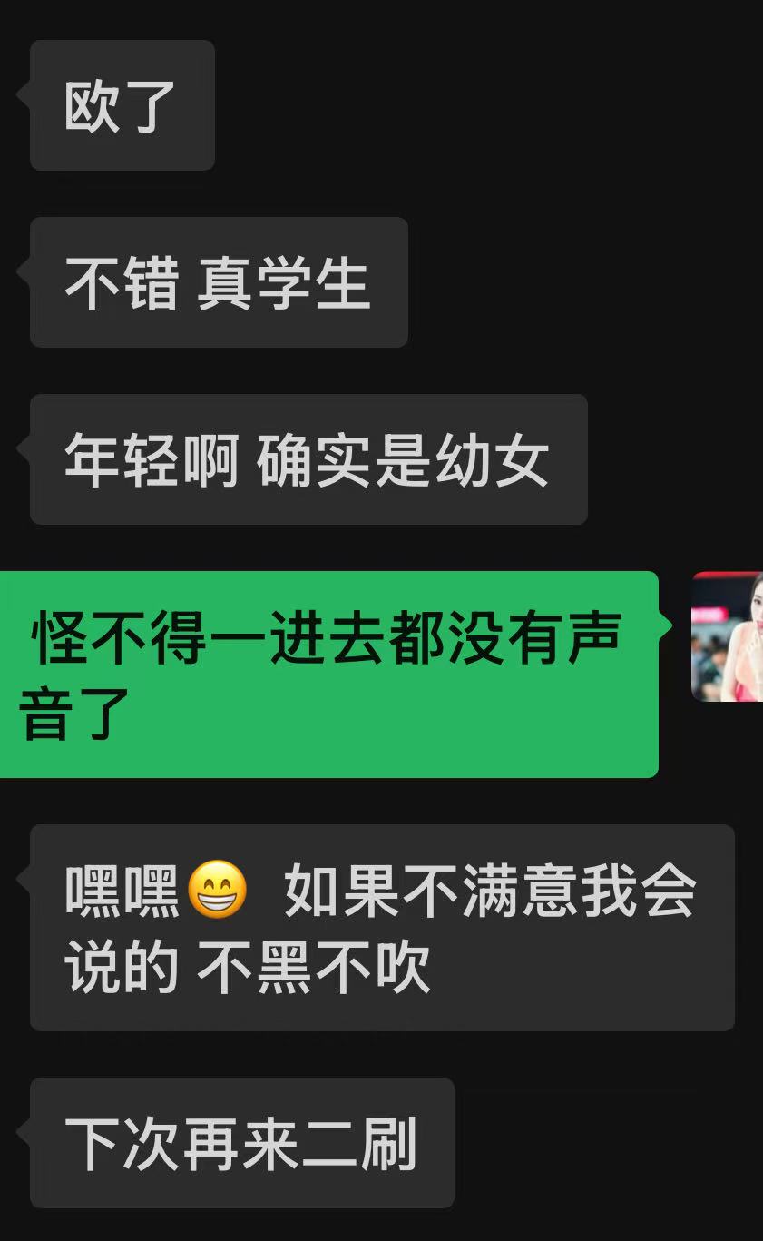 模特照片4